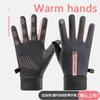 Luvas de Inverno Masculinas e Femininas com Forro de Fleece à Prova de Vento Quentes para Frio Tela Sensível ao Toque Antiderrapante Ciclismo Direção Esportes ao Ar Livre Luvas de Ciclismo