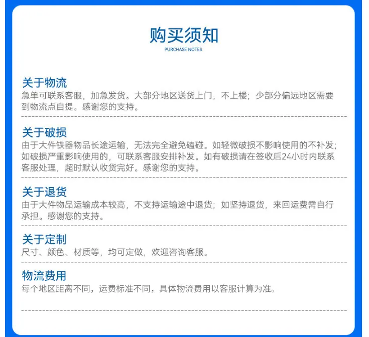 详情尾