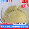 Kasong Conservante, Agente Bactericida e Anti-Mofo à Base de Água, Matéria-Prima para Detergentes Químicos de Uso Diário, Agente Antibacteriano