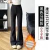 Pantalones de Traje Negros Acampanados para Mujer, Nuevo Estilo Otoño/Invierno 2025, Petite, Forro Polar, Cintura Alta, Adelgazantes, Pantalones Casuales Bootcut