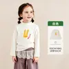 Ropa para Niños Tongbei 26 Invierno Nuevo Camiseta de Manga Larga con Cuello Alto y Estampado de Dibujos Animados para Niños, Antiestática, Versátil, Capa Base Cálida