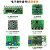 Kit de Producción DIY Electrónico Nivel de Entrada para Principiantes Placa de Circuito Soldadura Entrenamiento Práctico Componentes Enseñanza Práctica Montaje Piezas Desmontadas