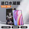 Sangjieshi Adecuado para Tableta Redmi Pad 2 Pro Película de Hidrogel Padpro Pantalla Completa Templado Anti-Caída Película Suave