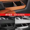 Adecuado para el control central ideal L6L7L8L9, caja de almacenamiento inferior, caja de almacenamiento, suministros para automóvil, artefacto de almacenamiento, interior
