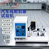 Máquina de Prueba de Resistencia a la Abrasión de Cables Automotrices Probador de Abrasión de Superficie de Aislamiento de Cables Equipo de Prueba de Materiales para Arnés de Cables