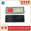Sello de Marca de Tejido Personalizado Etiqueta de Pecho para Ropa Brazalete Sello de Velcro Ropa de Entrenamiento Militar Brazalete Comercio Exterior Regalo de Juego Marca de Tejido Personalizado