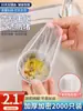 Tela de Filtro para Pia de Cozinha com Malha Fina e Abertura Elástica, Coletor de Resíduos de Ralo, Tela Filtro de Lixo, Saco de Rede para Ralo de Esgoto
