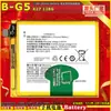 Preço alto adequado para a placa de bateria do telefone celular Vivo b-g5x27 128G bateria de celular telefone bat