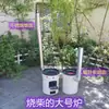 Estufa de Leña para Calefacción, Adecuada para Uso en Hogar y al Aire Libre en Zonas Rurales, Estufa Tradicional Grande de Olla sin Humo para Interiores, Portátil y de Bajo Consumo Energético