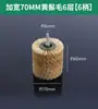 Cepillo Pulidor Eléctrico Cabezal Herramienta para Moler y Pulir Nogal Cadena de Cepillo Artefacto Disco de Cepillo de Alambre Nano Dupont Taladro Eléctrico Manual