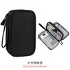 Bolsa de armazenamento de acessórios digitais, Pen drive USB, Power bank, Disco rígido portátil, Bolsa de armazenamento de cabo de dados, Bolsa digital multifuncional de camada dupla