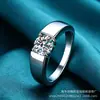 Anel Simples de Diamante Mosan Banhado a Platina Prata S925 Anel de Quatro Garras Temperamento Masculino Presente de Aniversário Transfronteiriço ao Vivo