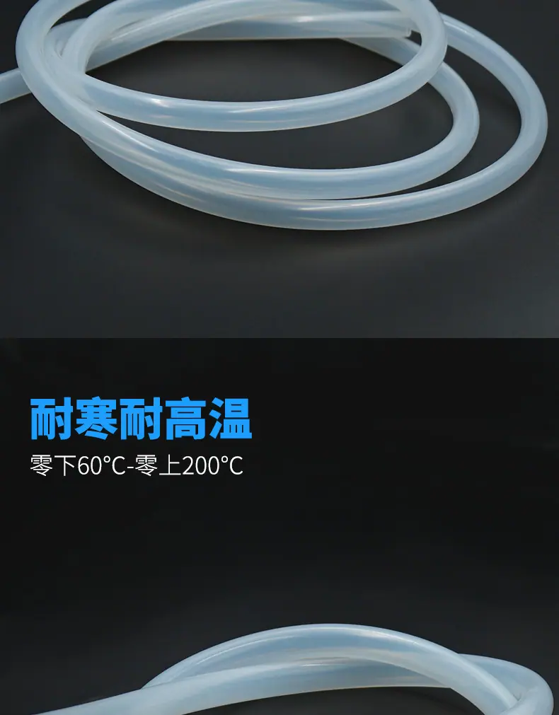 普通硅胶管_05.jpg