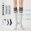 Meias Compressivas Esportivas para Panturrilha para Outono e Inverno, Meias de Yoga para Mulheres, Meias Longas de Compressão Profissional Antiderrapantes para Fitness Corrida Pilates
