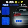 Pegatinas Reflectantes para Motocicletas Eléctricas, Tiras Reflectantes para Coches, Pegatinas de Advertencia Nocturna para Camiones, Pegatinas Creativas Personalizadas