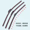 Adecuado para Tiras de Goma de Doble Capa Byd F3 Wiper S6F0 Song Pro Han Ev Hd Qin S7 Tang L3/F6 Escobillas Limpiaparabrisas