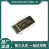 Nuevo En Stock Transceptor Max232Acseese Chip de Conversión de Nivel de Puerto Serie Rs-232Sop-16