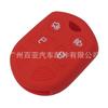 Adecuado para Ford Focus Mondeo funda de silicona para llave de coche de 4 botones funda protectora de silicona para control remoto de coche