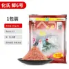 4º Peixe Carpa da Hua Nº. 6 Iscas para Carpa com Forte Cheiro de Peixe para Pesca Selvagem na Primavera, Minhoca Vermelha Carpa 532+1 Kit de Pesca para Carpa.
