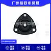 48609-33260 Goma de Soporte Superior Delantero Adecuado para Toyota 2017-2019 Camry Repuestos de Automóvil