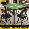 Mesa especial para jogar mahjong, mesa dobrável para uso doméstico, mesa de jantar pequena para apartamentos pequenos, mesa de xadrez e mahjong, mesa quadrada para imóveis de aluguel