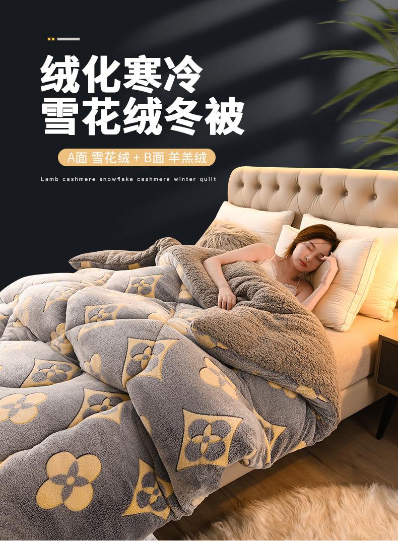 找家纺所有-6_01.jpg