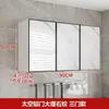 Armario de almacenamiento de pared para cocina de aluminio espacial y madera maciza, armario de almacenamiento multifuncional impermeable para balcón y baño