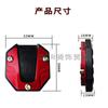 Almohadilla de patilla antideslizante Calf N1S Soporte lateral US/U + B/U1c Asiento UQis Soporte para pie de coche eléctrico Base ampliada