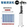 Máquina Digital de Doble Agujero con Temperatura Constante Inteligente Específica para Salón Aiwen Bafey Fabricante de Máquinas para Peluquería Máquina para Permanente Máquina de Permanente Caliente