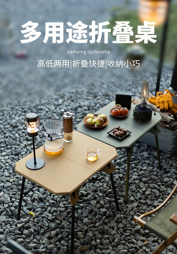 塑料折叠桌_01.jpg
