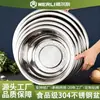 Uau Bacia de Sopa de Aço Inoxidável Bacia Doméstica Bacia Redonda Multiuso para Cozinha Bacia de Salada Bacia de Aço Inoxidável 304 de Grau Alimentício