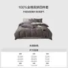 Juego de Ropa de Cama de Algodón Puro de Cuatro Piezas 2026 Nuevo Estilo Dormitorio Estudiantil Funda Nórdica de Algodón Puro Sábana Ajustable Sábana Individual Juego de Tres Piezas