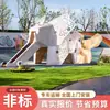 Tobogán de Acero Inoxidable para Exterior, Tobogán Grande para Jardín de Niños, Equipo Comunitario para Parque, Fabricante de Equipo de Diversión para Exterior para Niños