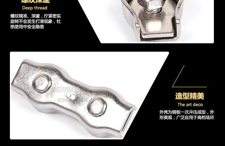 双夹细节2