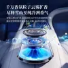 Difusor de Aroma para Coche de Gama Alta bajo el Monte Fuji, Perfume para el Interior del Coche Nuevo Modelo 2026, Aroma de Larga Duración Spray Automático