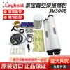 Kit de reparación de bomba de vacío Leybold SV300B, kit de sellos, kit de reparación especial de acoplamiento de rodamiento de paletas