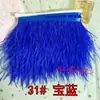 Borlas Decorativas de Pena DIY, Acabamento de Pena de Avestruz, Bainha de Vestido/Saia de Palco, Acessórios de Roupa, Renda, Tiras de Pena