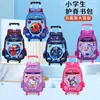 Mochila Escolar Jardín de Infancia Niños Dibujos Animados Lindo 3-6 Años Mochila Grande Clase Preescolar Bebé Dibujos Animados Animación Mochila