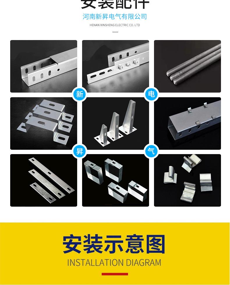 镀锌桥架防火喷塑桥架_11