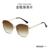 Gafas de sol personalizadas de forma especial con montura grande, forma de mariposa, metal hueco, gafas de sol para viaje, moda moderna, gafas de sol para usar