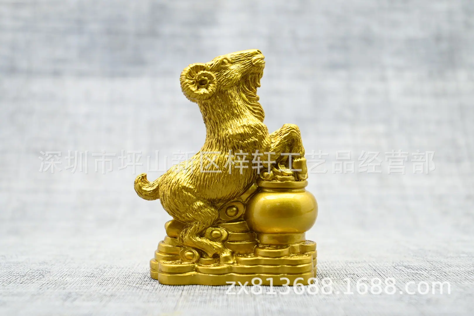 8羊反面.JPG