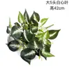 Plantas Verdes Artificiales al por Mayor, Flores Falsas, Muros de Plantas Artificiales, Decoraciones de Muros de Plantas Verdes, Arreglos de Hojas, Patrón de Hojas de Malla, Hojas Verdes, Amazon