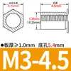 Tuerca pasante con espárrago SO-M2M2.5M4M5M6M8 Espárrago pasante Placa de Hierro Galvanizado Tuerca remache hexagonal