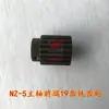 Máquina Bobinadora Digital de Manivela Nz-1 Máquina Bobinadora de Doble Velocidad Manual con Indicador Nz-5 Piezas de Repuesto Máquina de Borlas