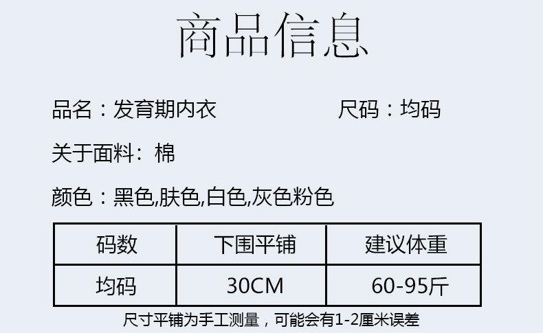 详情页 (5).jpg