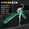 Pistola de pegamento de vidrio, automática, para romper pegamento, universal, ahorradora de fuerza, pistola de costura de belleza, de silicona para el hogar, pistola de pegamento suave de cilindro completo especial, venta al por mayor