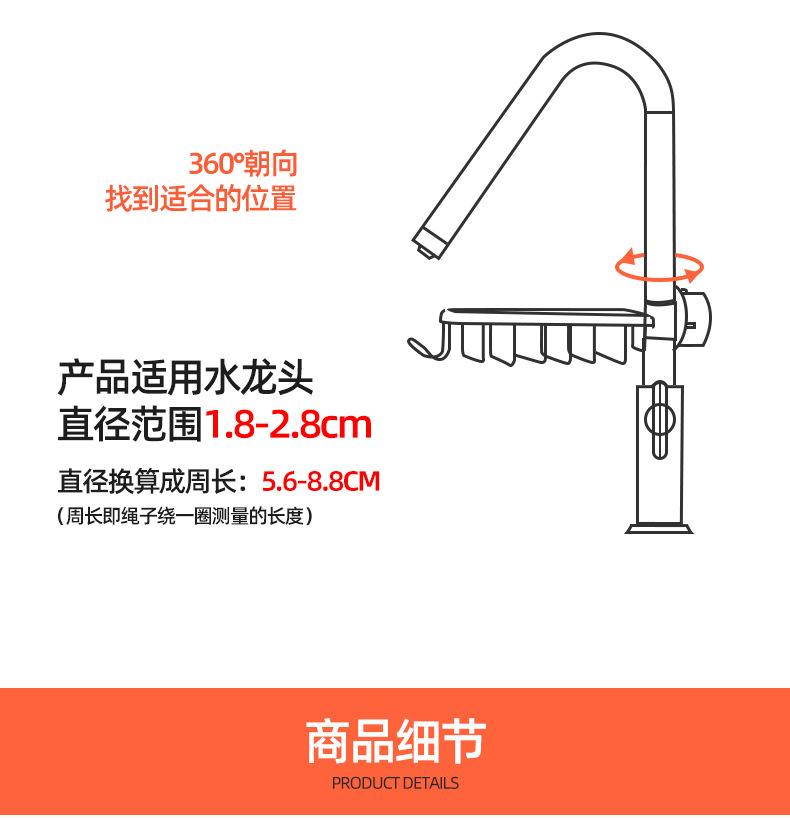 厨房水龙头头图详情_17.jpg