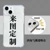Funda de teléfono transparente de alta definición con cuatro esquinas antichoque para iPhone 17 Pro Max producción en masa de fábrica admite logotipo personalizado