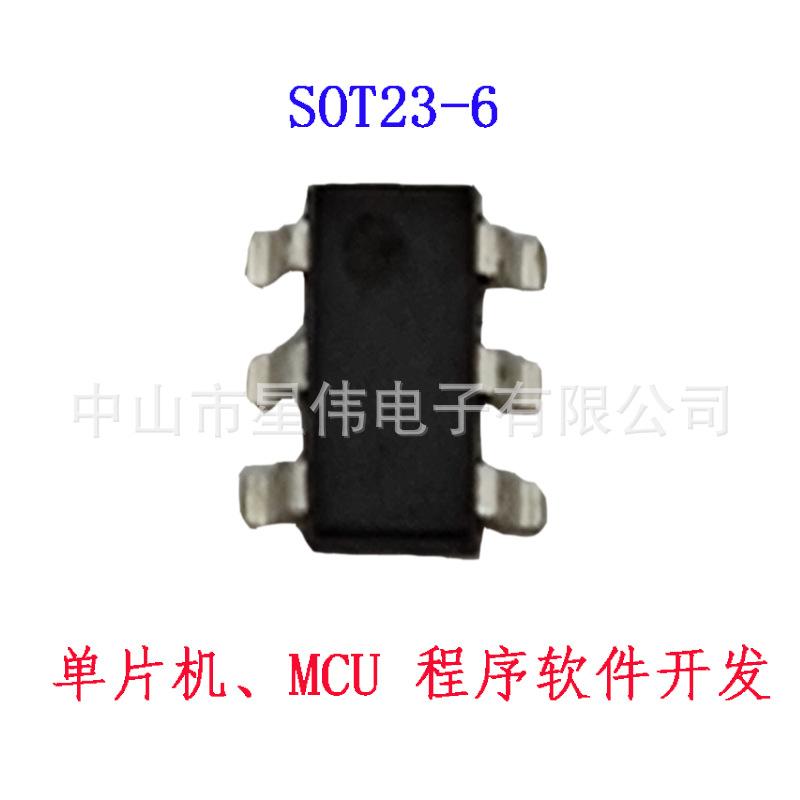 MCU单片机