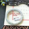 Um Item, Uma FotoJadite Grau A Textura Fina, Úmido e Semelhante à Água, Jade Vermelho com Pontos Dourados, Pulseira Bolo de Osmanthus, Tamanho 52 a 60